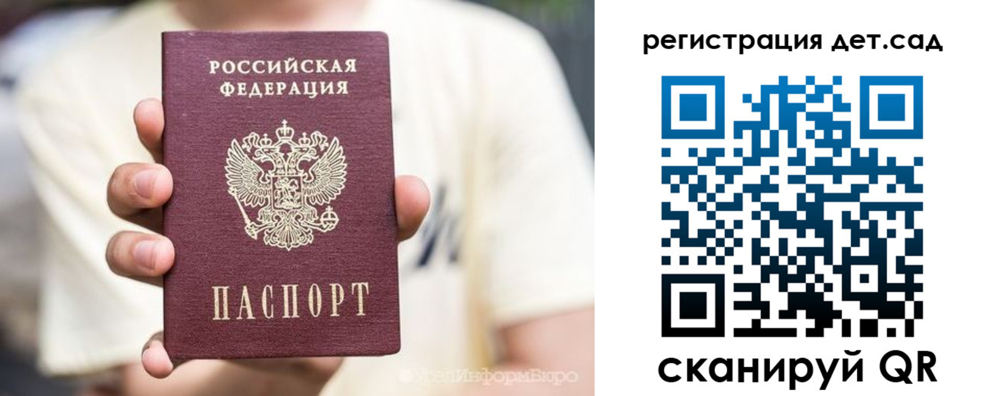 прописка 2025 в Приозерске